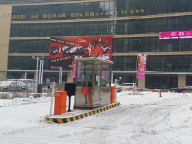 哈爾濱遠(yuǎn)大現(xiàn)場(chǎng)車牌識(shí)別