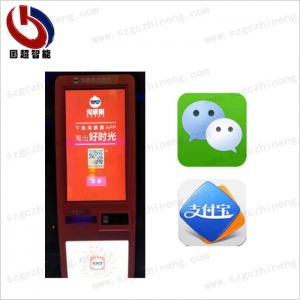 自助售票設備.票務繳費終端機