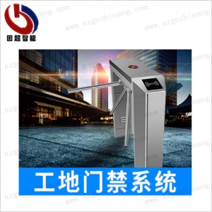 工地勞務(wù)實(shí)名制管理系統(tǒng)的運(yùn)用