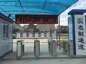 興泰建調集團電力工地三輥閘實名制現(xiàn)場案例